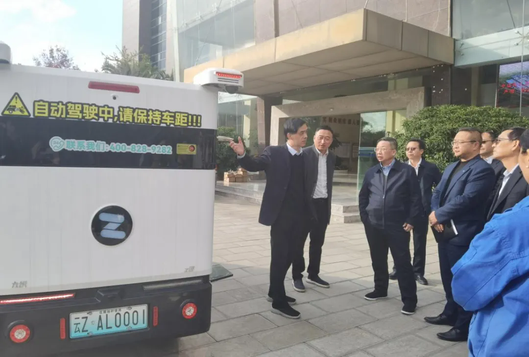 昆明z6尊龙官方网站股份有限公司与中国邮政云南省分公司就智能配送无人车项目达成深入合作意向